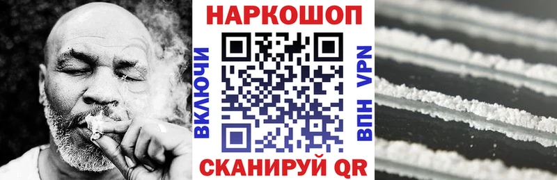  КОКАИН Агрыз
