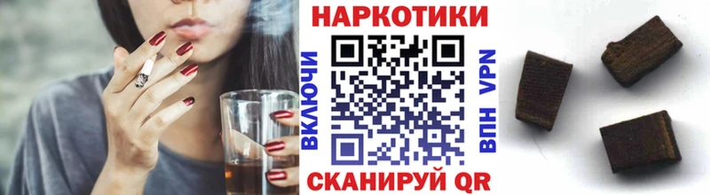 Купить закладку ГАШ  Кокаин  Меф  Агрыз