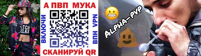 Купить закладки  Агрыз  A PVP Crystall 