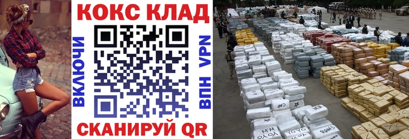 COCAIN 98% Агрыз