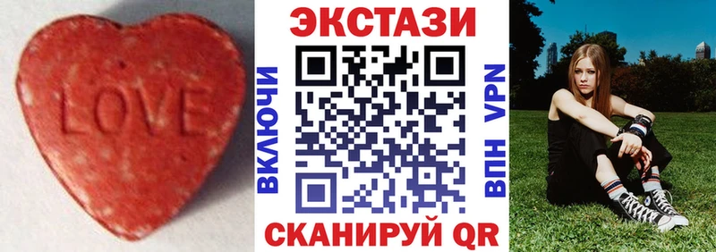 ЭКСТАЗИ таблы  Купить закладки  Агрыз 