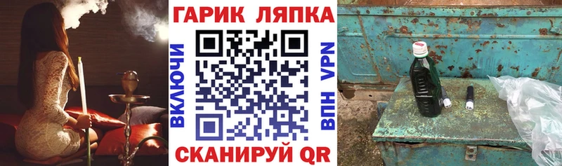 Гашиш гарик  Купить где  Агрыз 