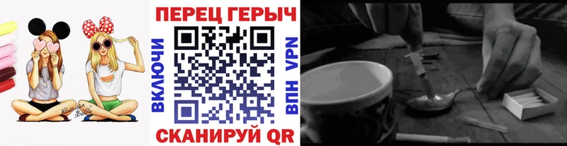 Купить закладки  Агрыз  ГЕРОИН Heroin 