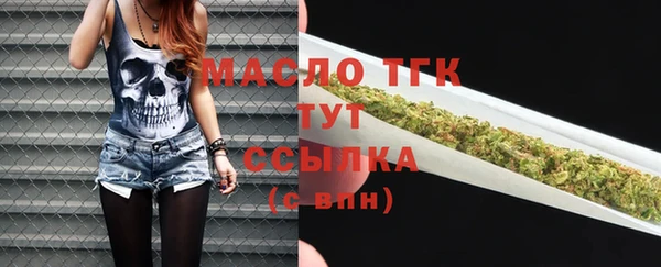 мефедрон мука Арсеньев