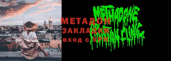 а пвп мука Армянск