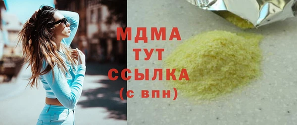 а пвп мука Армянск
