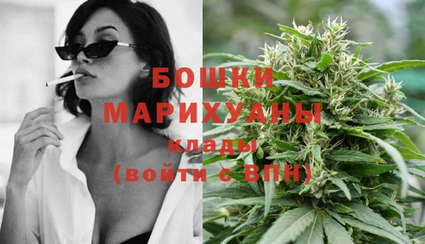мефедрон мука Арсеньев