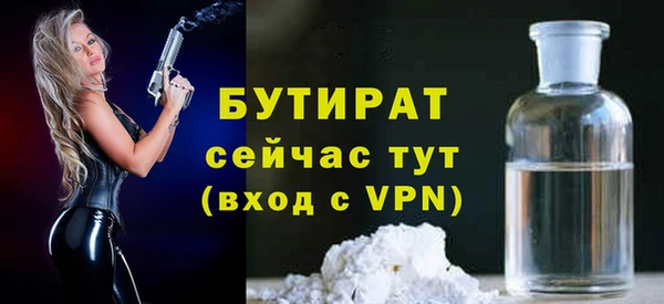 мефедрон мука Арсеньев