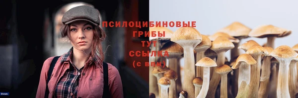 мефедрон мука Арсеньев