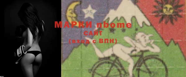 а пвп мука Армянск
