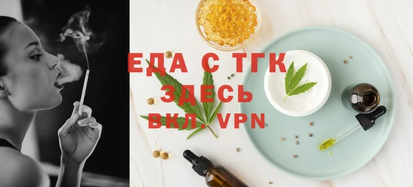 мефедрон мука Арсеньев