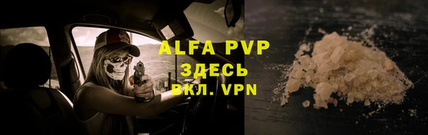 а пвп мука Армянск
