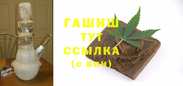мефедрон мука Арсеньев