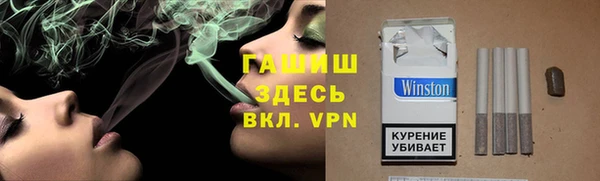 а пвп мука Армянск