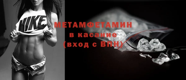 а пвп мука Армянск
