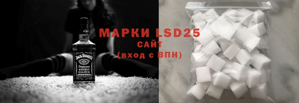 мефедрон мука Арсеньев