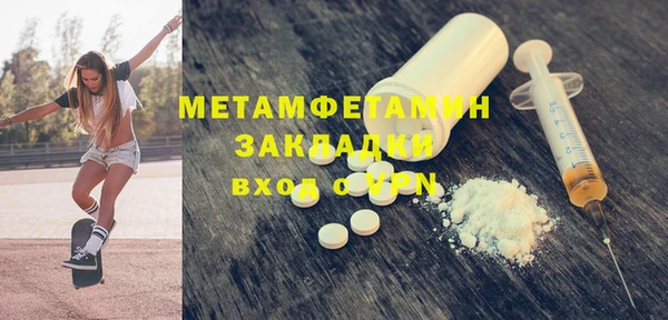 а пвп мука Армянск