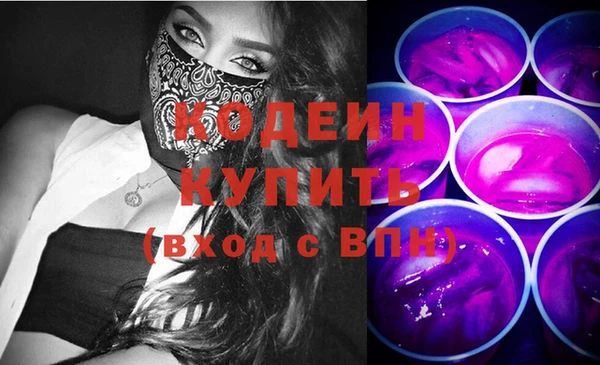 а пвп мука Армянск