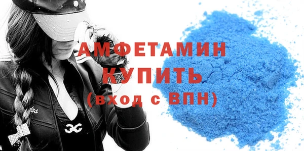 мефедрон мука Арсеньев