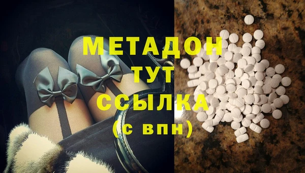 мефедрон мука Арсеньев