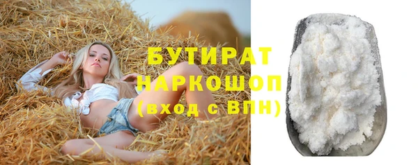 крисы Аркадак