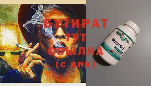 крисы Аркадак