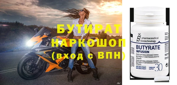 а пвп мука Армянск