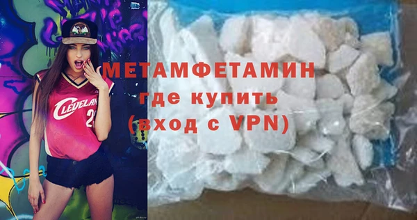 мефедрон мука Арсеньев