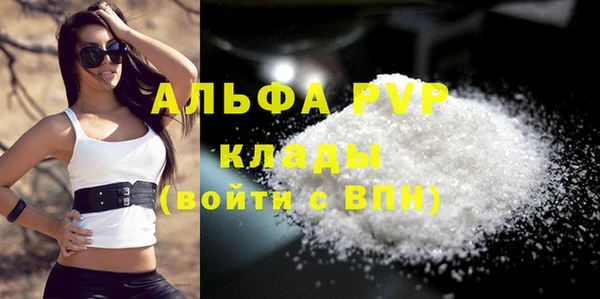 а пвп мука Армянск