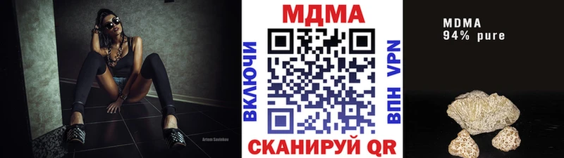 MDMA кристаллы  Купить закладки  Агрыз 
