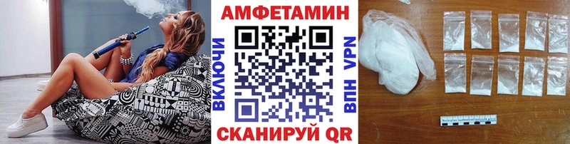 Первитин винт  Купить закладки  Агрыз 